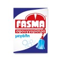 Σφουγγαρίστρες - Σφουγγαρίστρα Λευκή Μεγάλη FASMA  FASMA Line